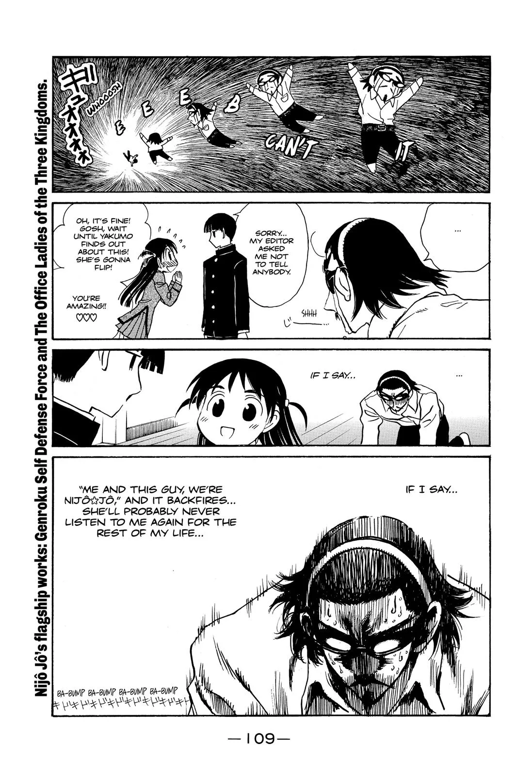 Read School Rumble Manga Online