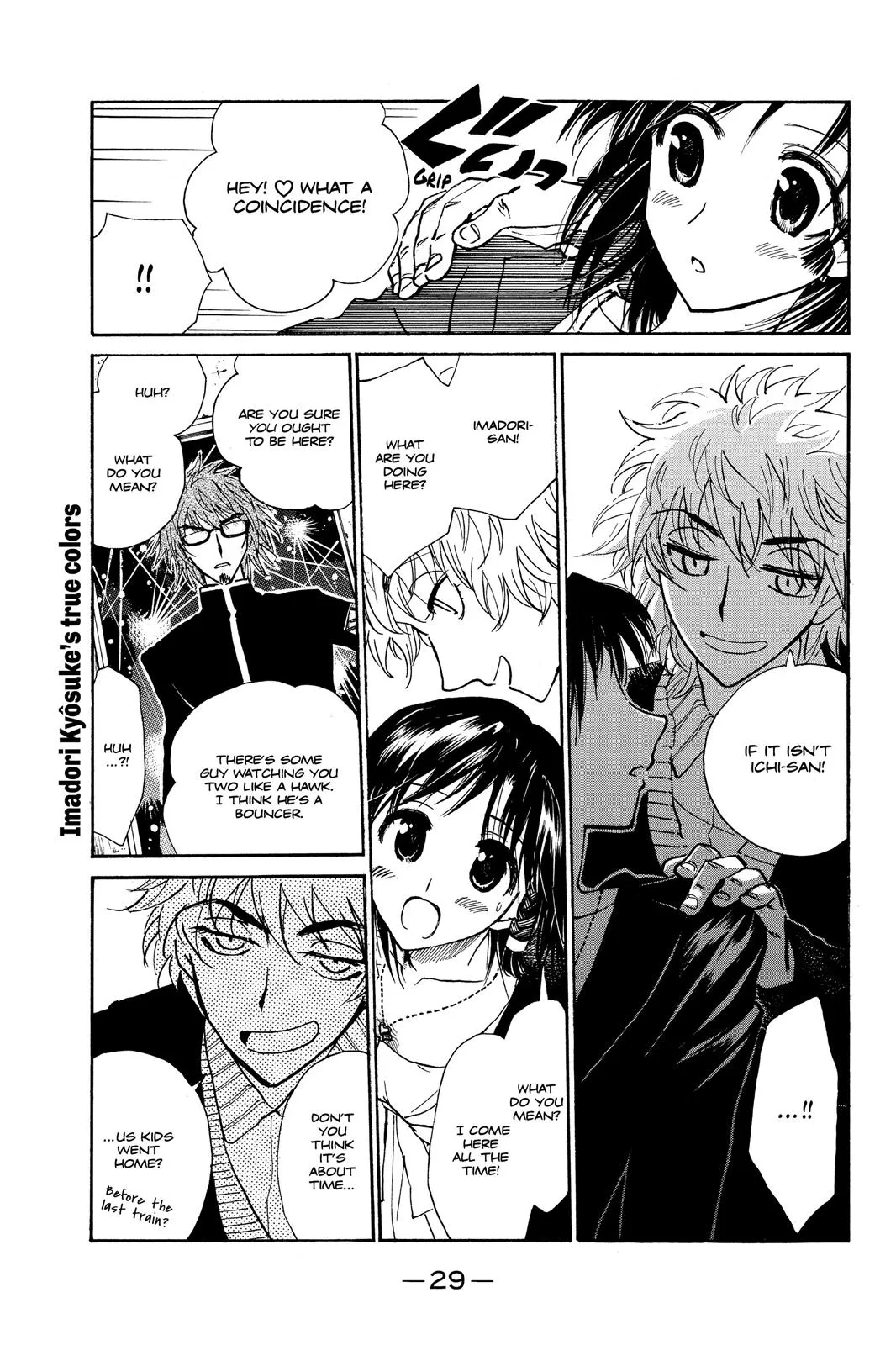 Read School Rumble Manga Online