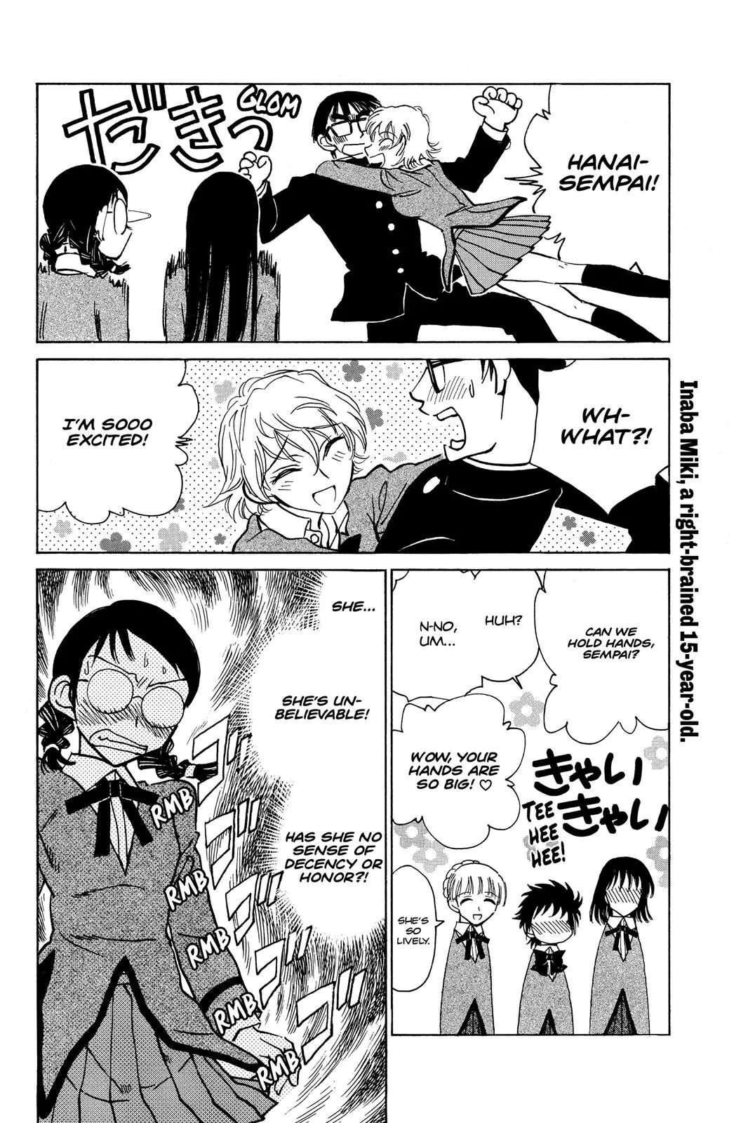 Read School Rumble Manga Online