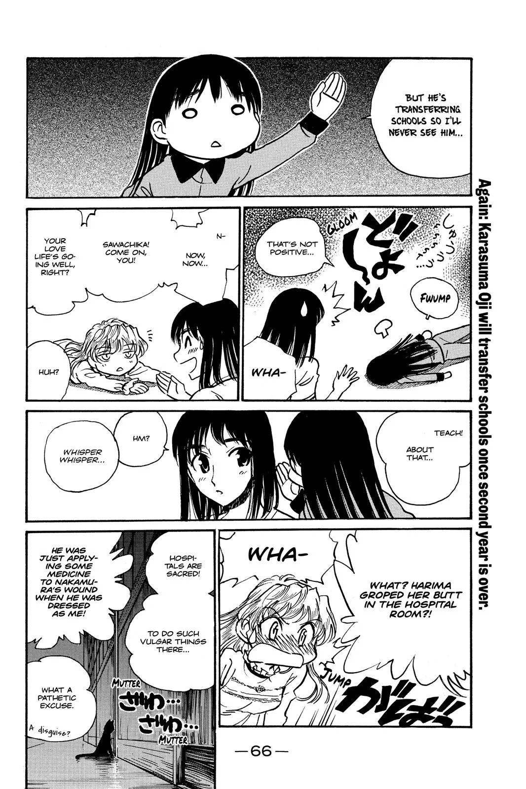 Read School Rumble Manga Online