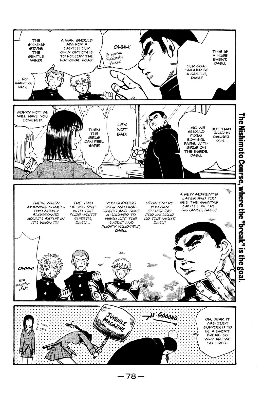 Read School Rumble Manga Online