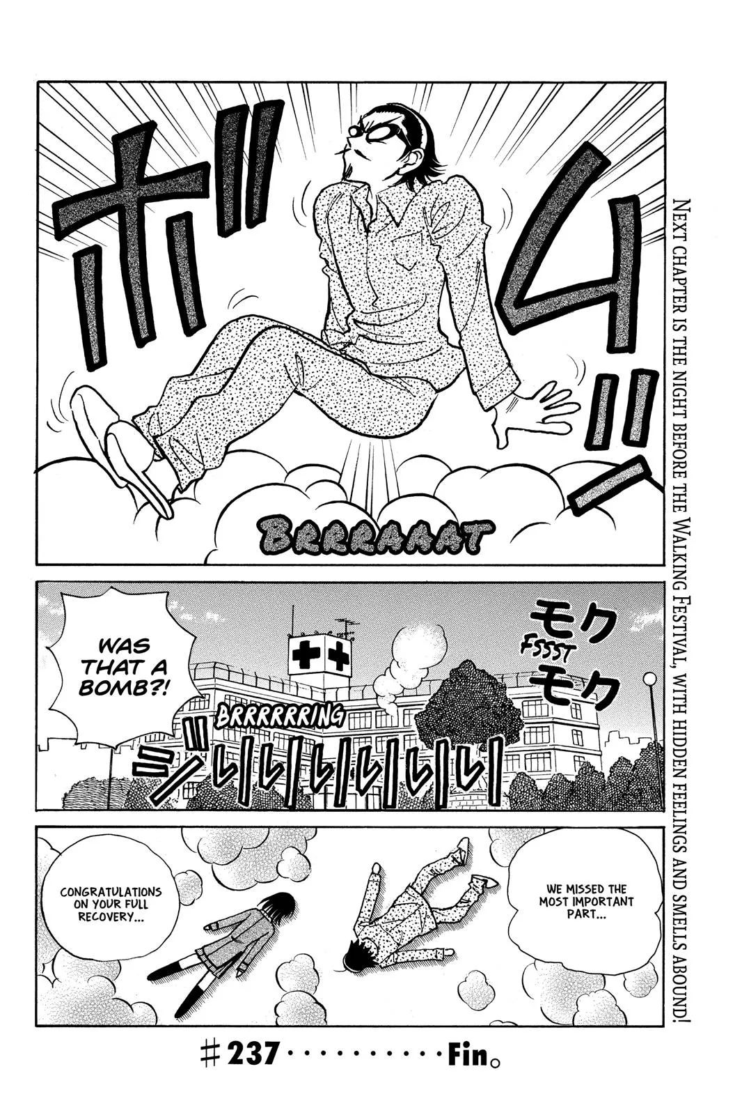Read School Rumble Manga Online