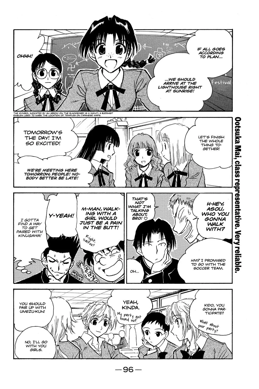 Read School Rumble Manga Online