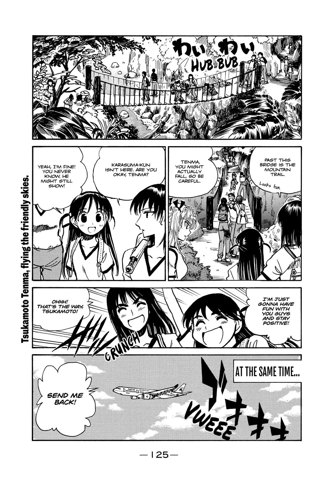 Read School Rumble Manga Online