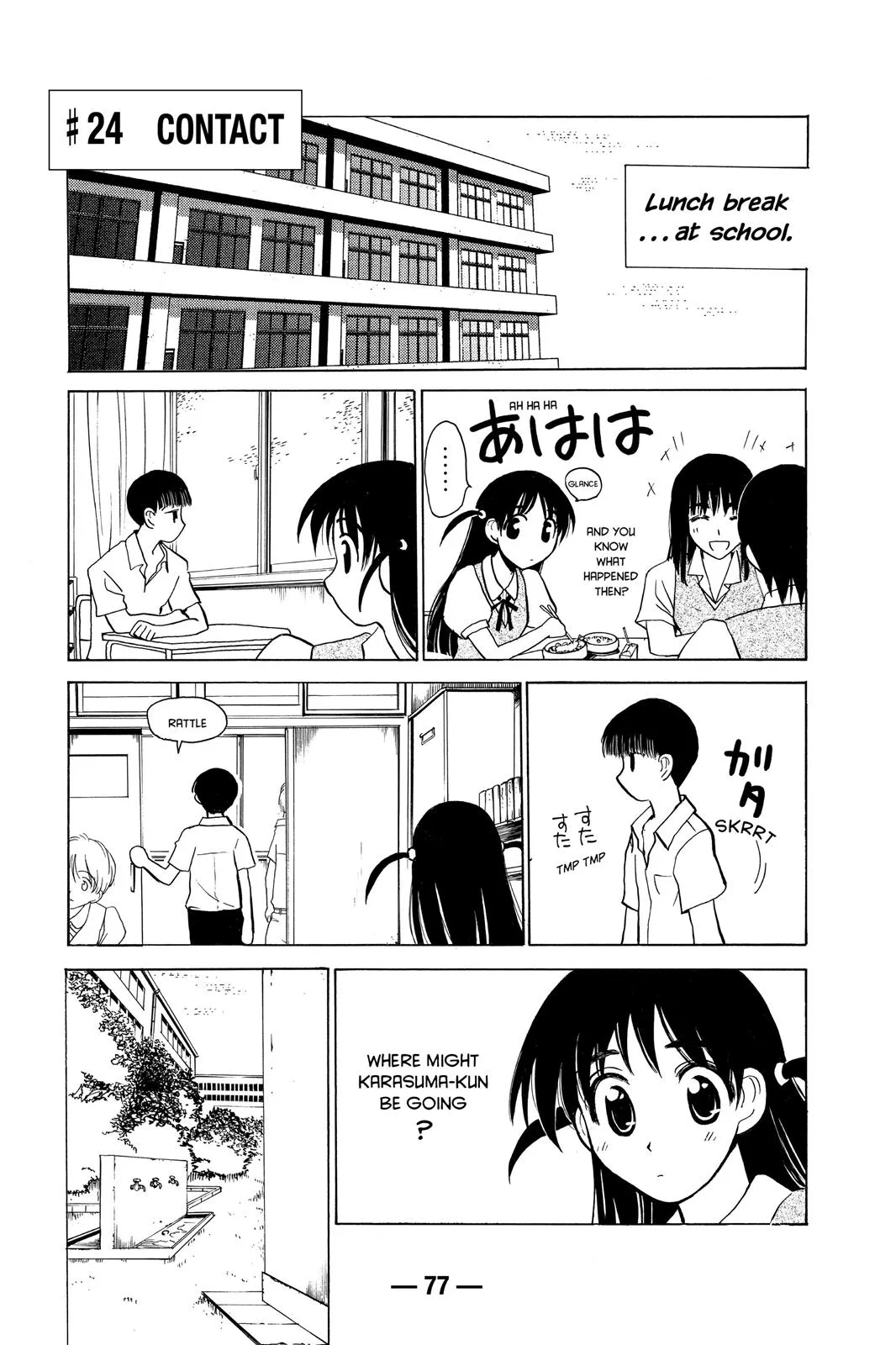 Read School Rumble Manga Online