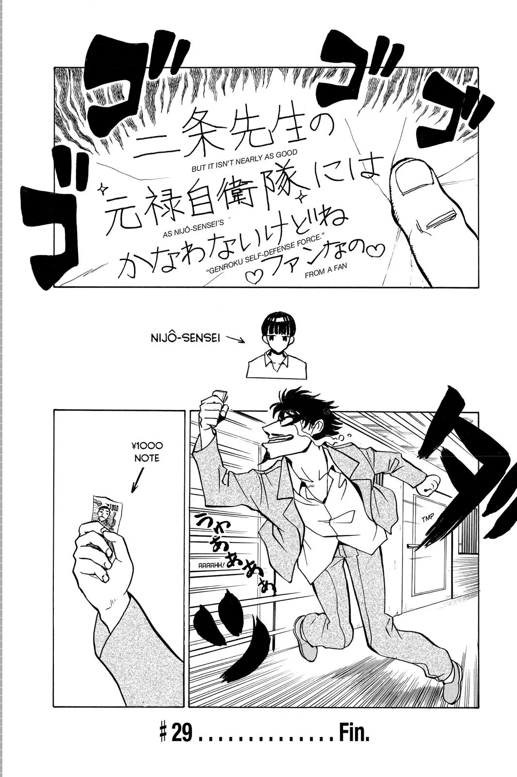 Read School Rumble Manga Online