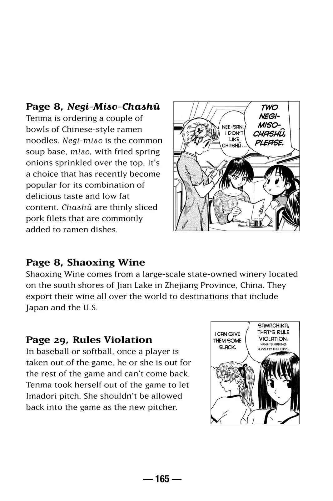 Read School Rumble Manga Online
