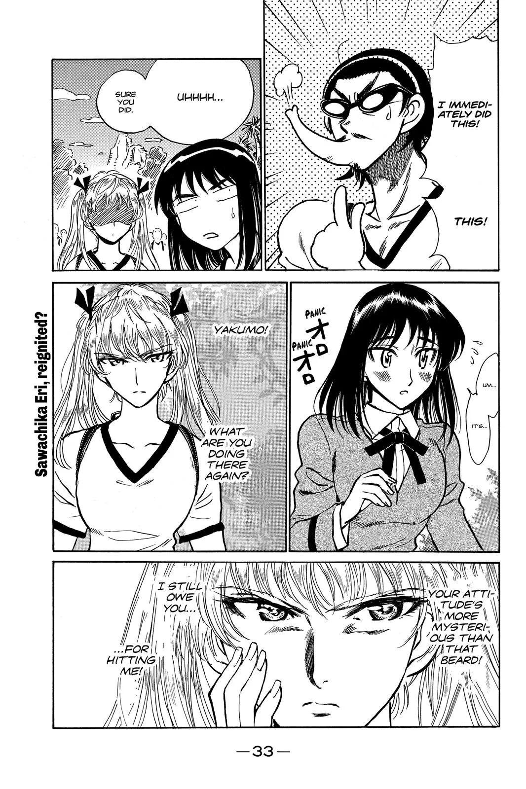 Read School Rumble Manga Online