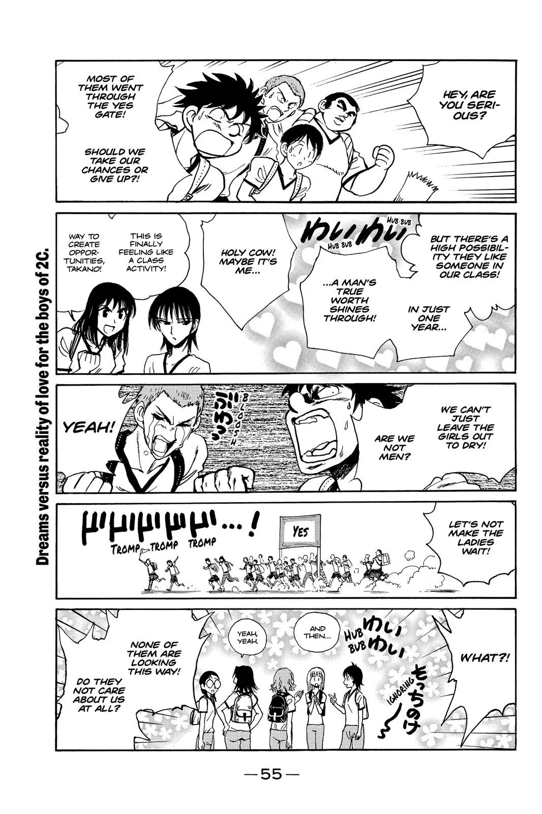 Read School Rumble Manga Online