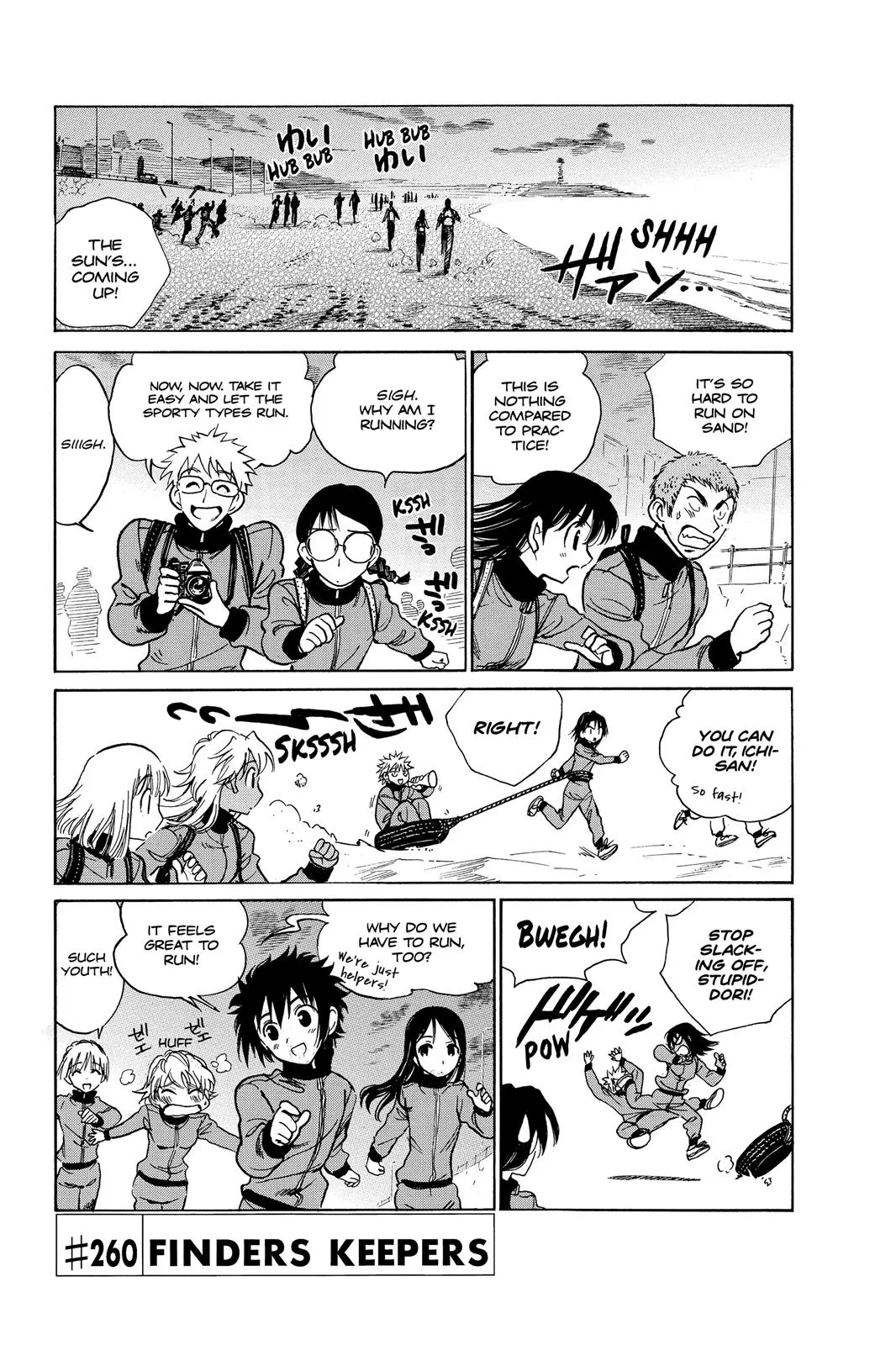 Read School Rumble Manga Online