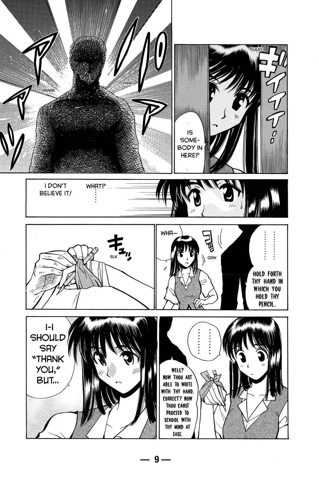Read School Rumble Manga Online