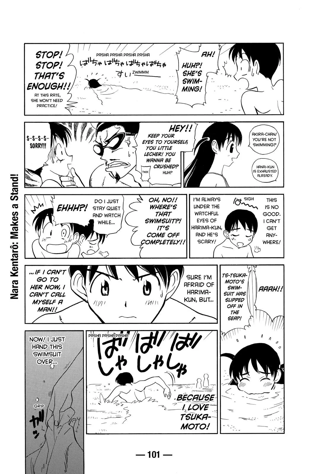 Read School Rumble Manga Online