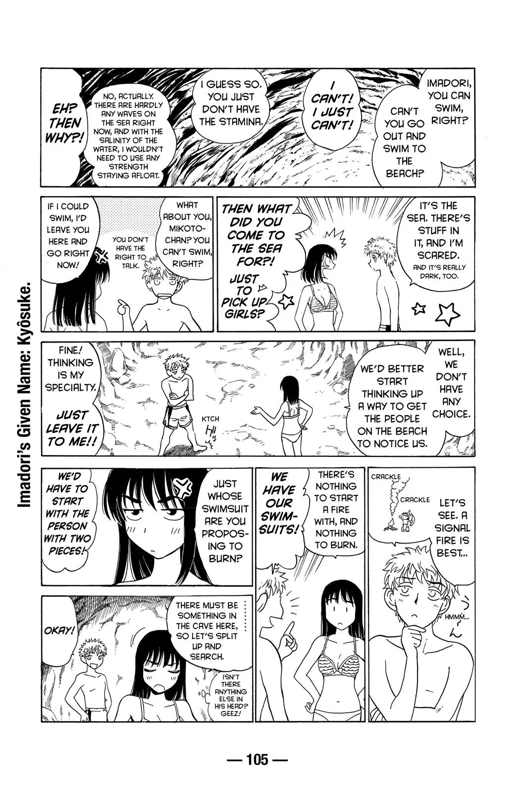 Read School Rumble Manga Online