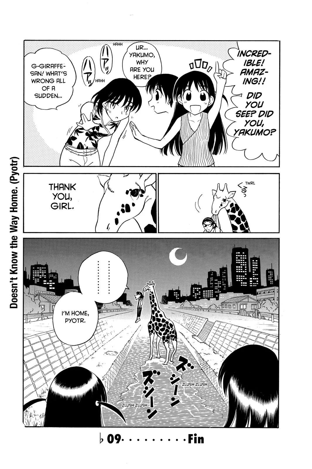 Read School Rumble Manga Online
