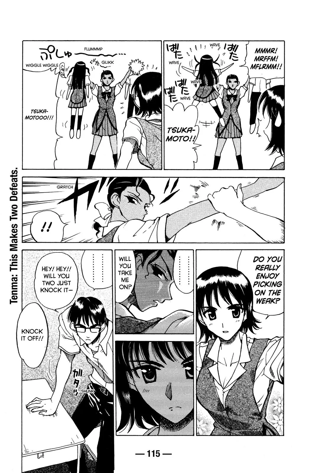 Read School Rumble Manga Online