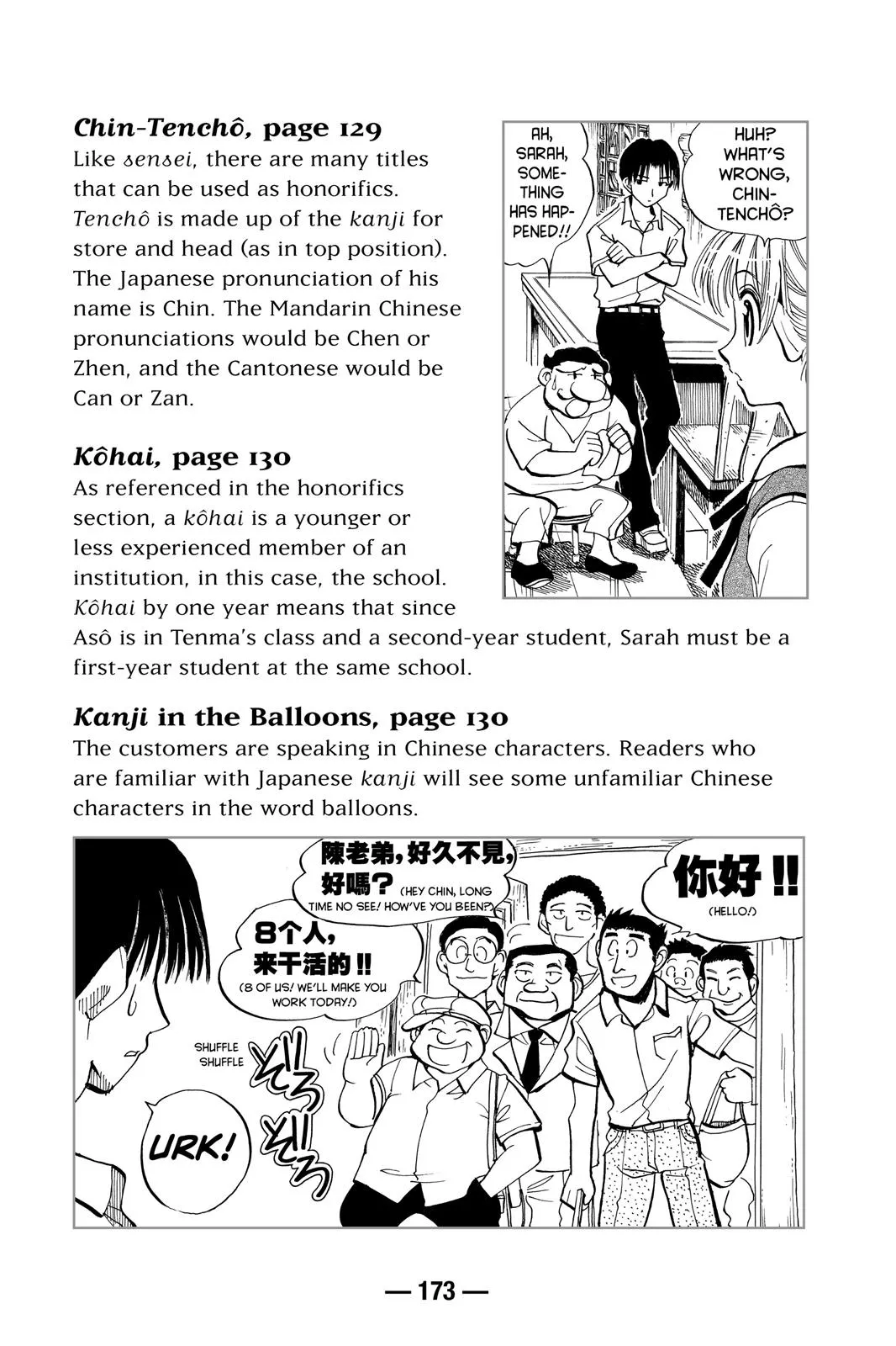 Read School Rumble Manga Online