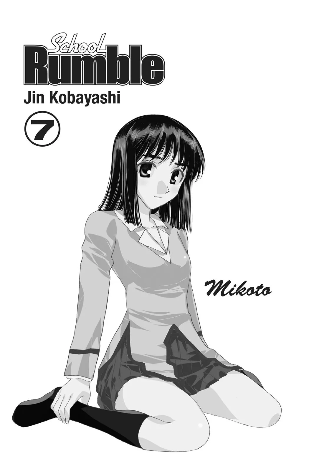 Read School Rumble Manga Online