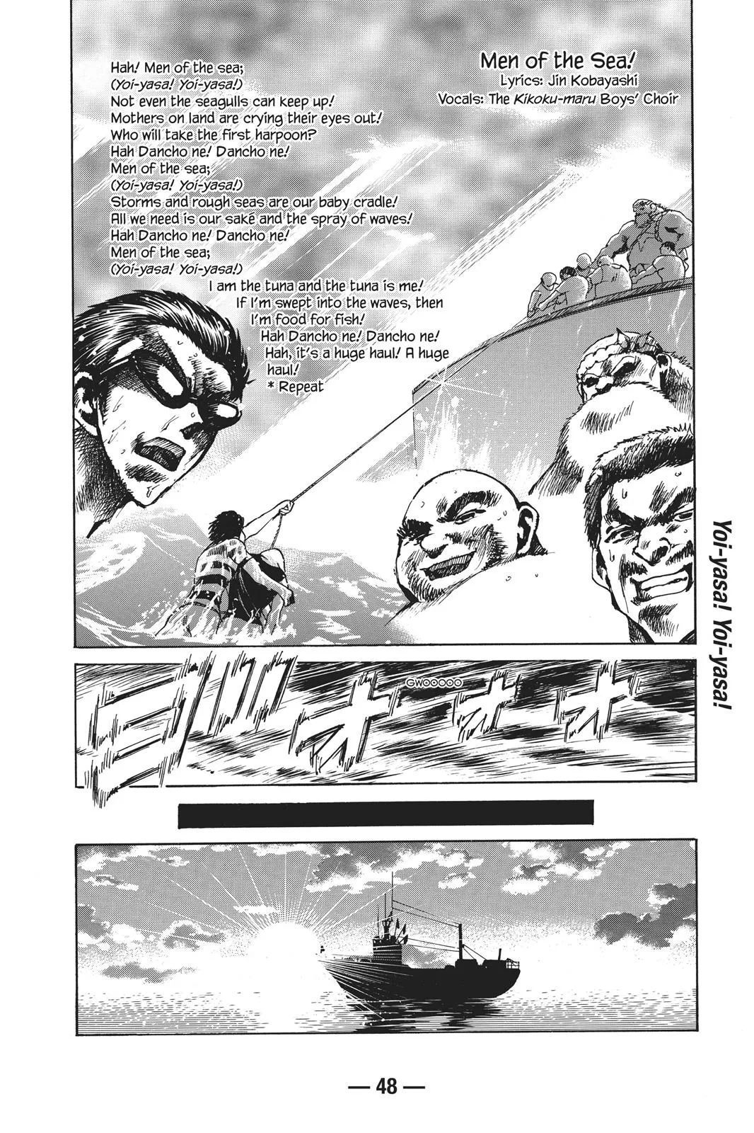 Read School Rumble Manga Online