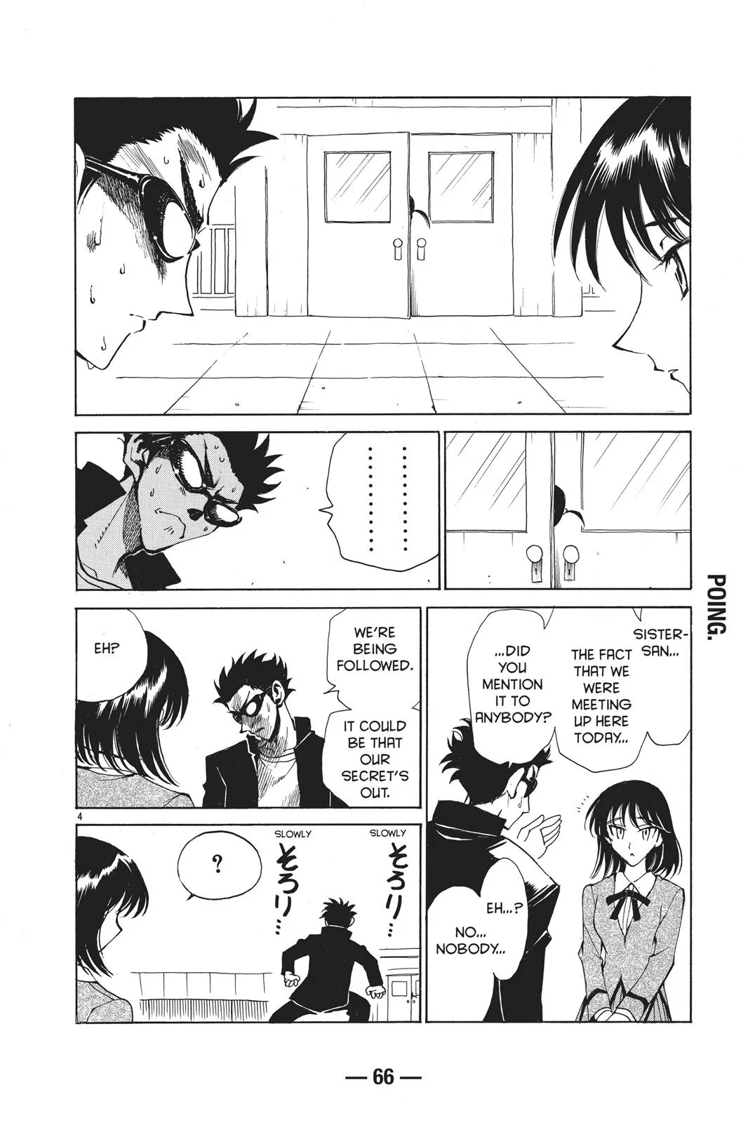 Read School Rumble Manga Online