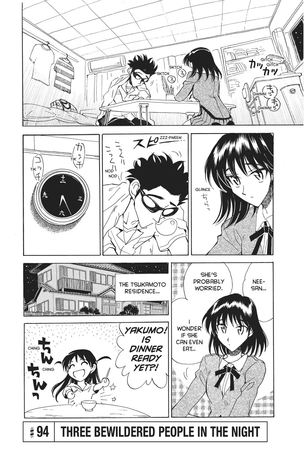 Read School Rumble Manga Online