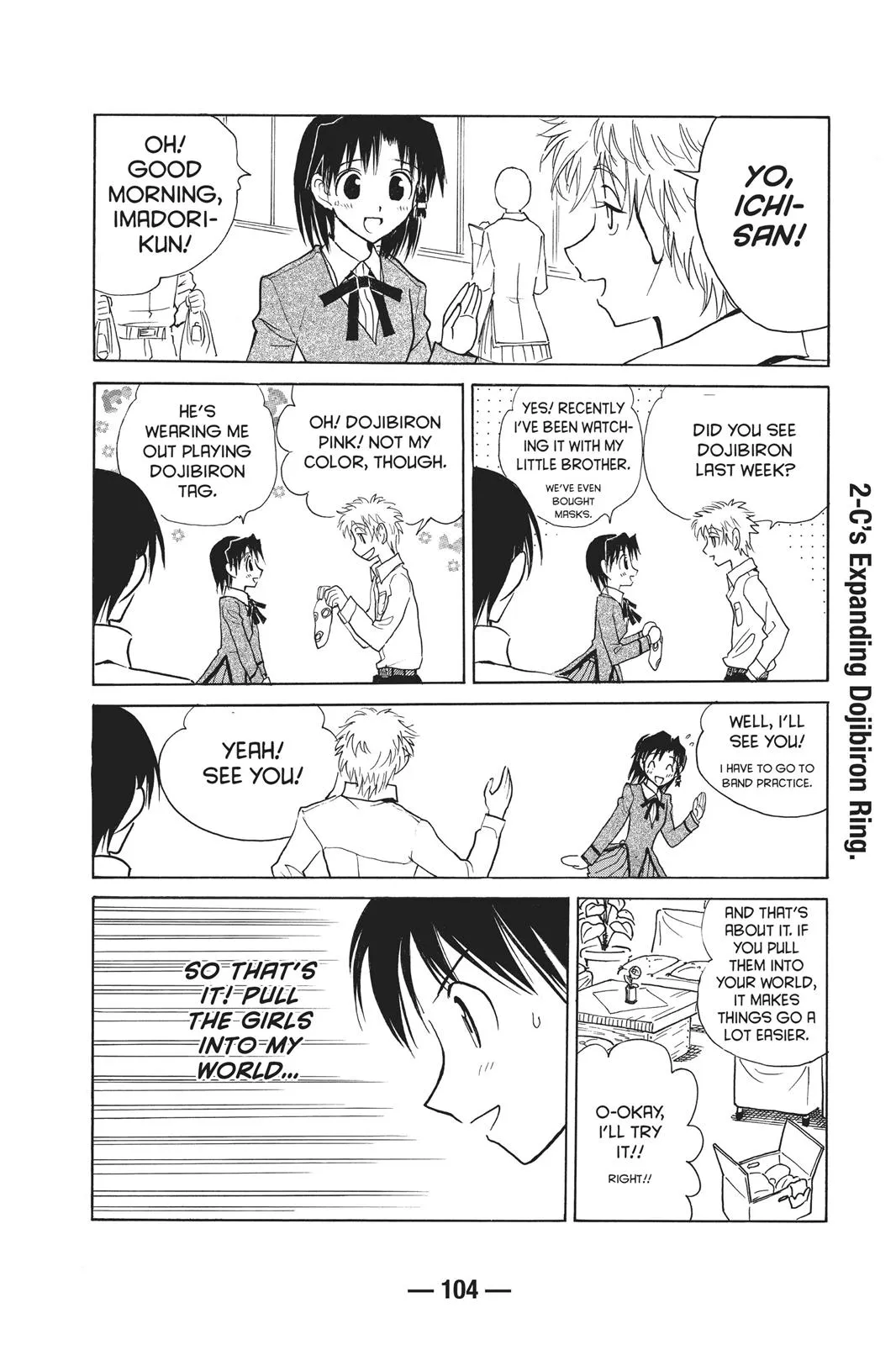 Read School Rumble Manga Online