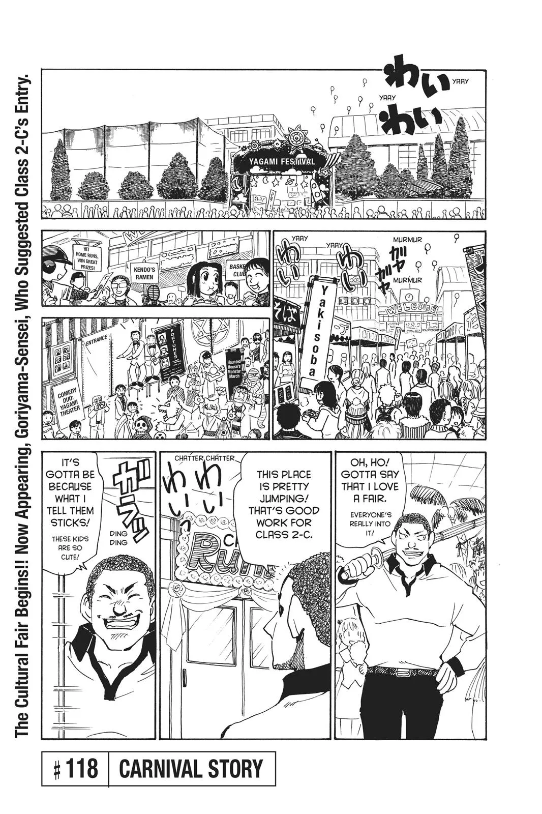 Read School Rumble Manga Online