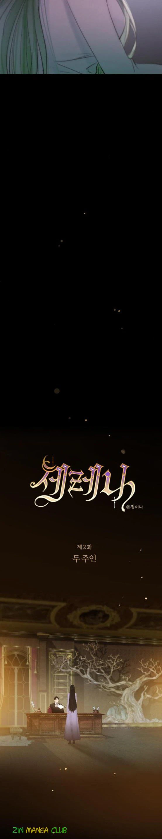 Read Selena Manga Online