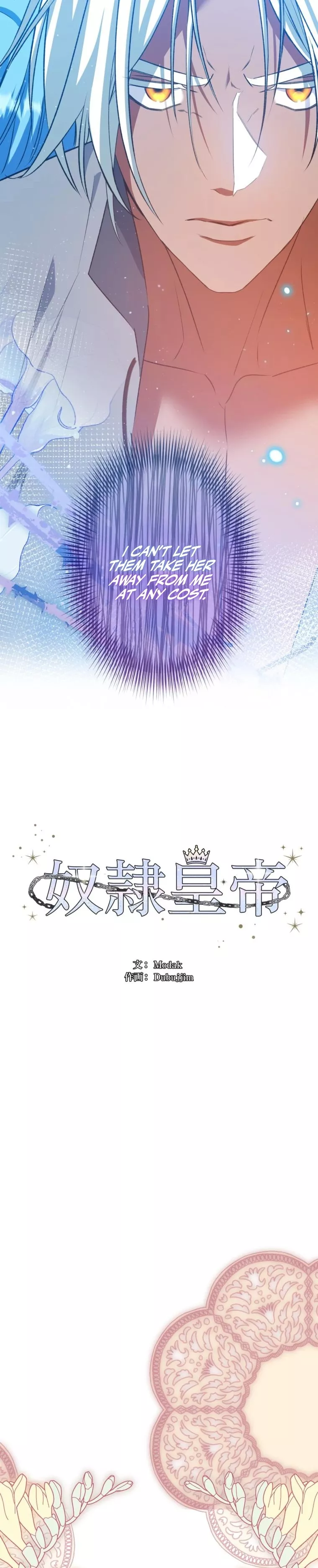 Read Slave Emperor Manga Online