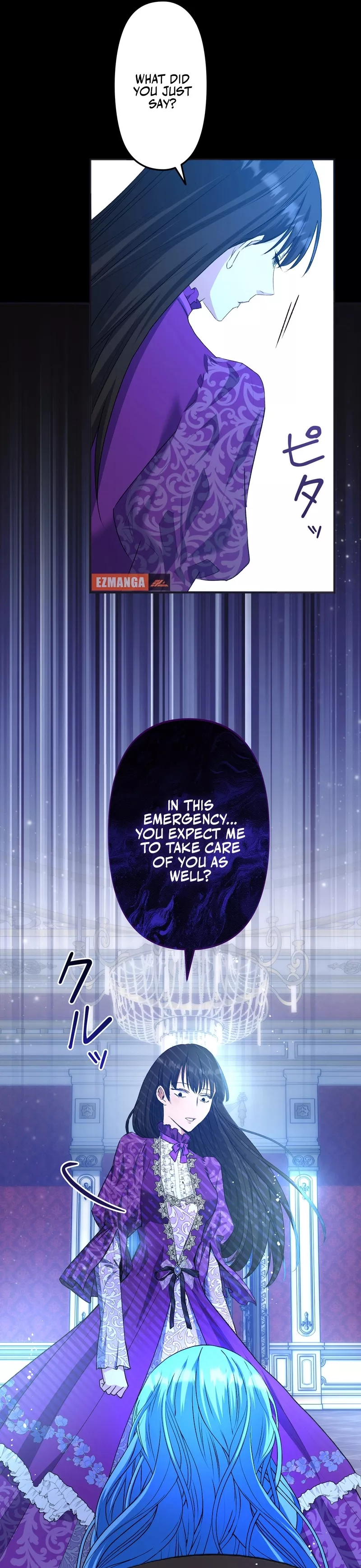 Read Slave Emperor Manga Online