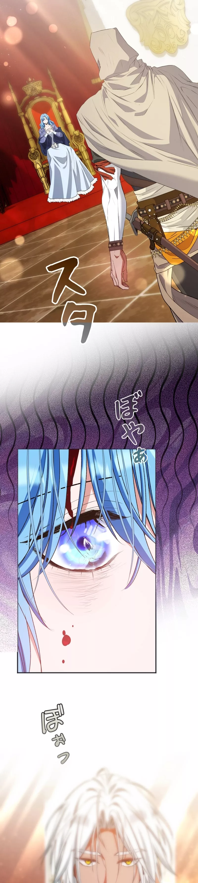 Read Slave Emperor Manga Online