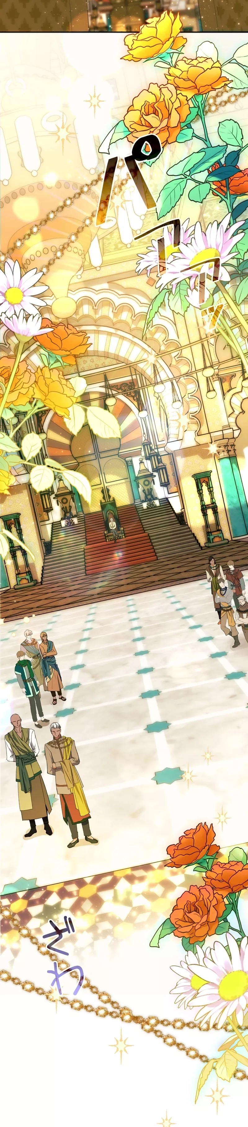 Read Slave Emperor Manga Online
