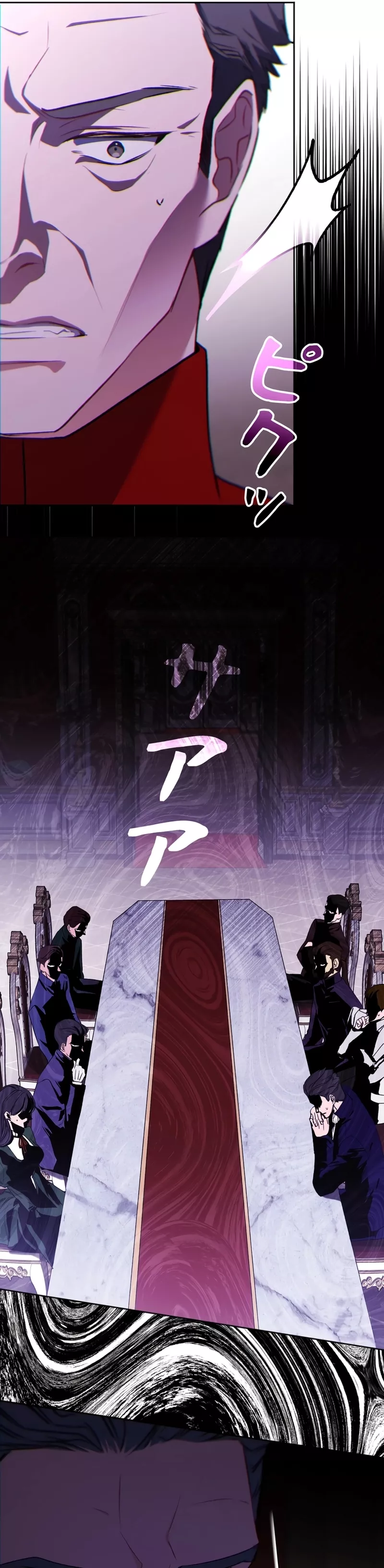Read Slave Emperor Manga Online