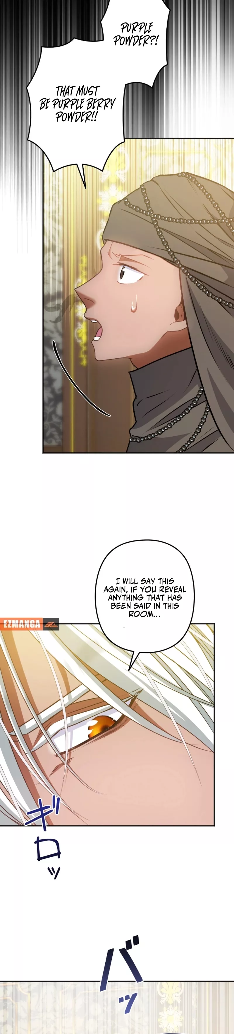 Read Slave Emperor Manga Online