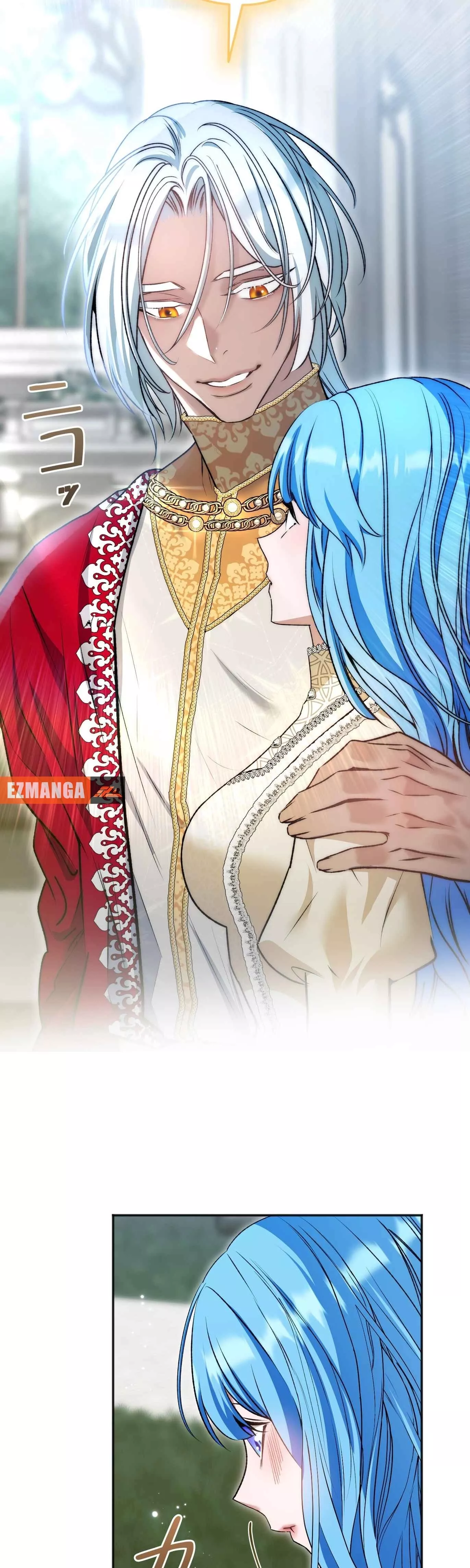 Read Slave Emperor Manga Online