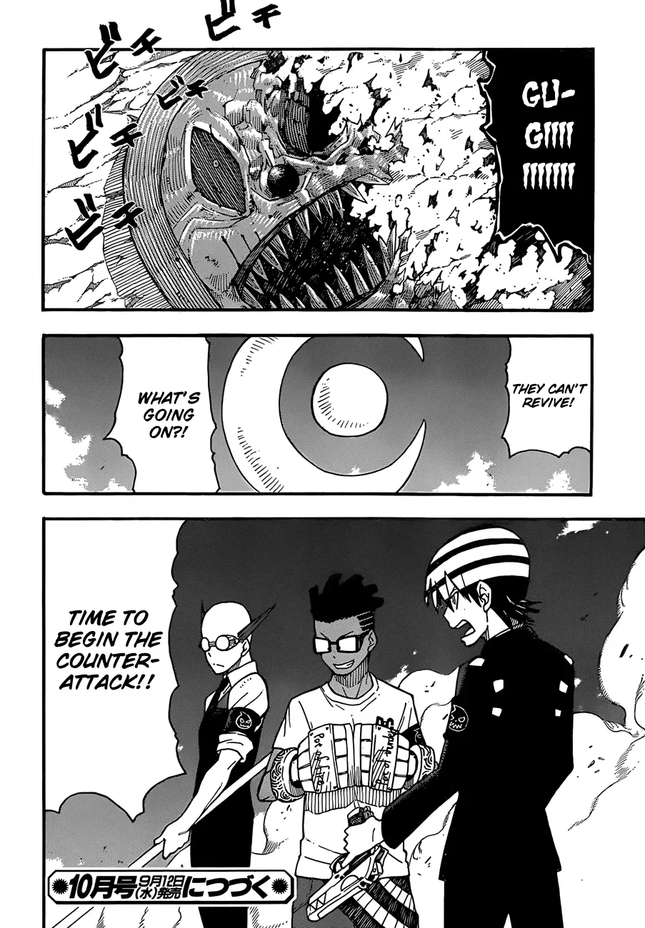 Read Soul Eater Manga Online