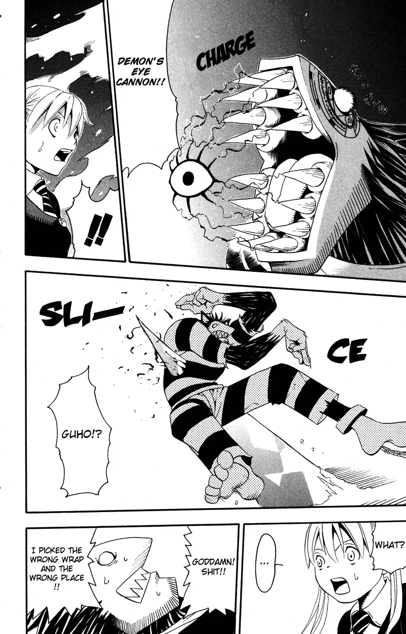 Read Soul Eater Manga Online