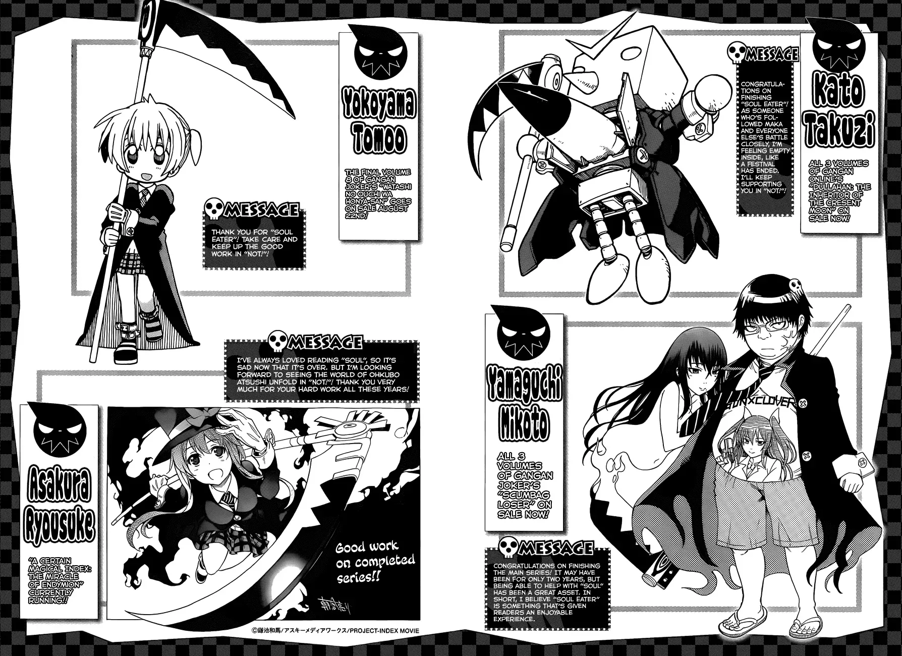 Read Soul Eater Manga Online