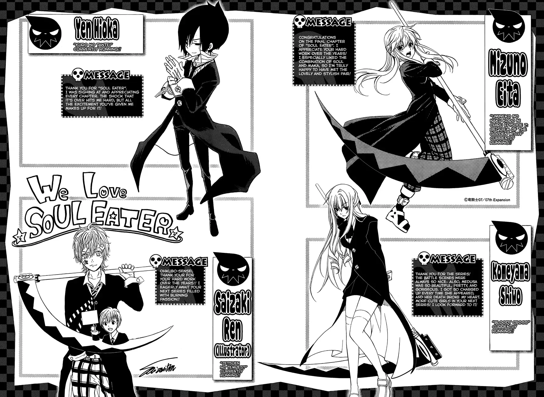 Read Soul Eater Manga Online