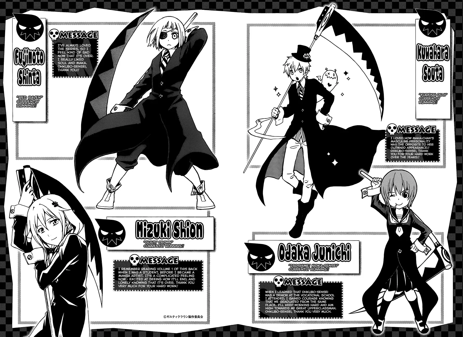 Read Soul Eater Manga Online