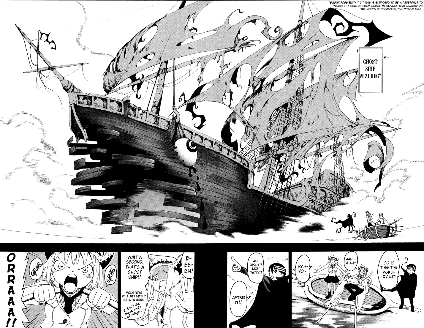 Read Soul Eater Manga Online