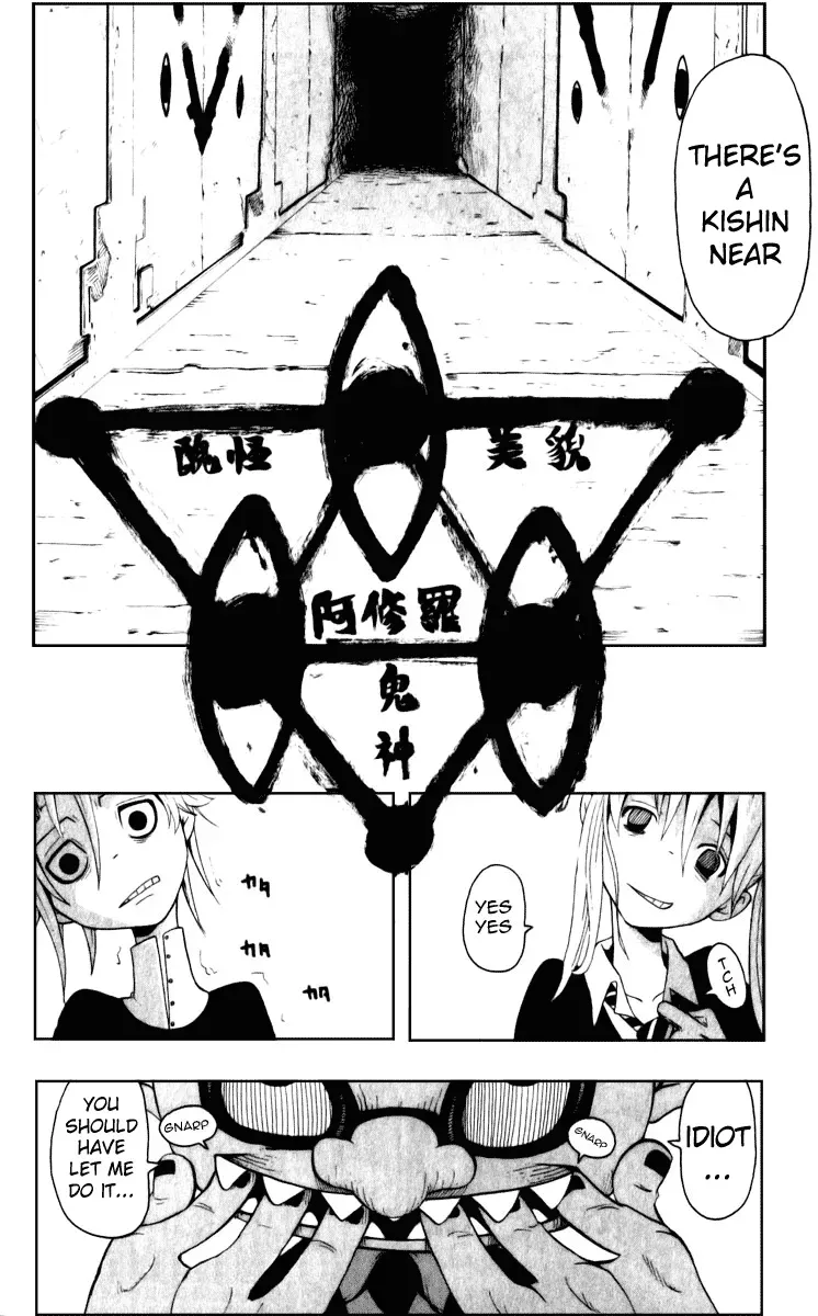Read Soul Eater Manga Online