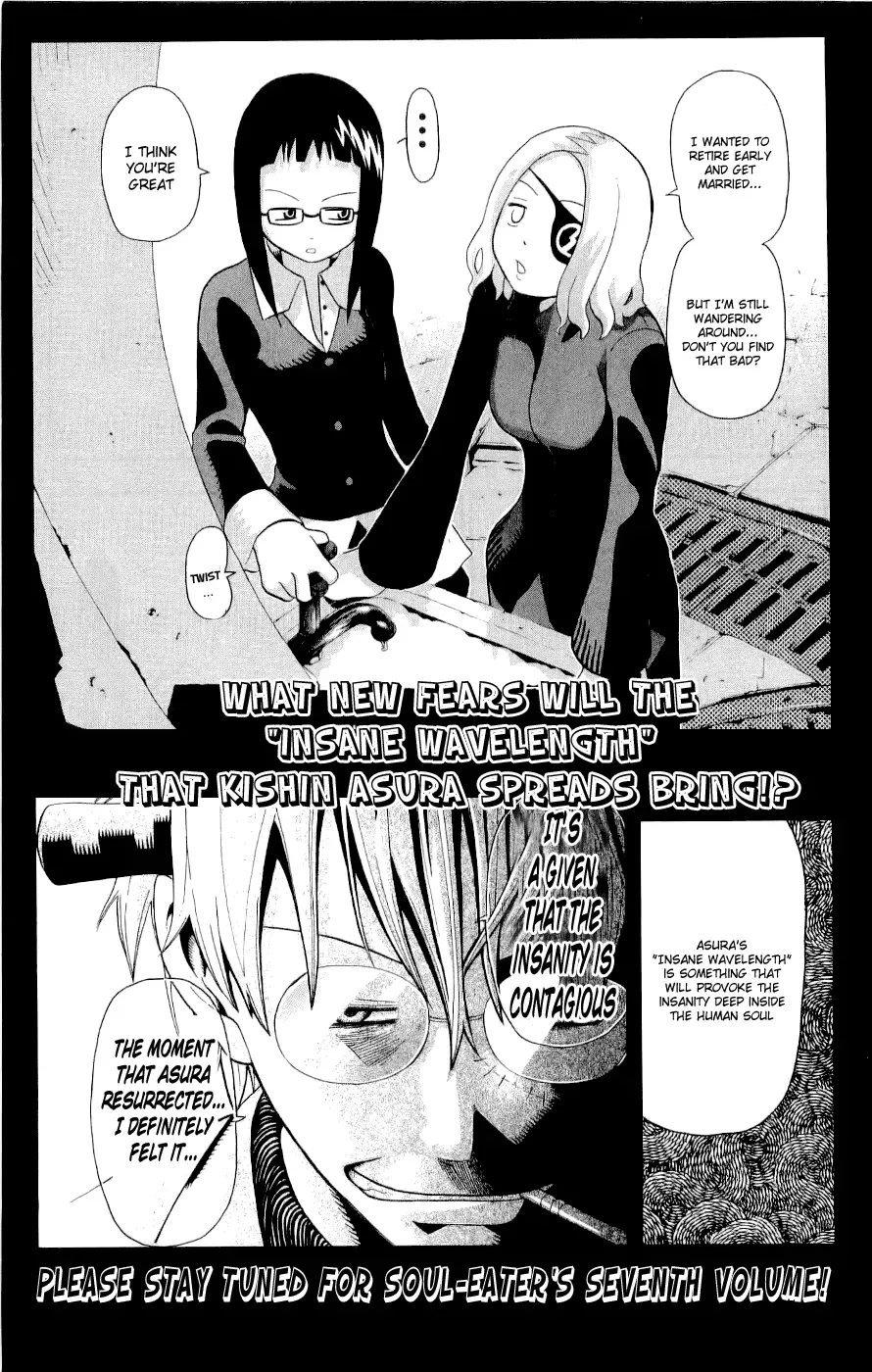 Read Soul Eater Manga Online