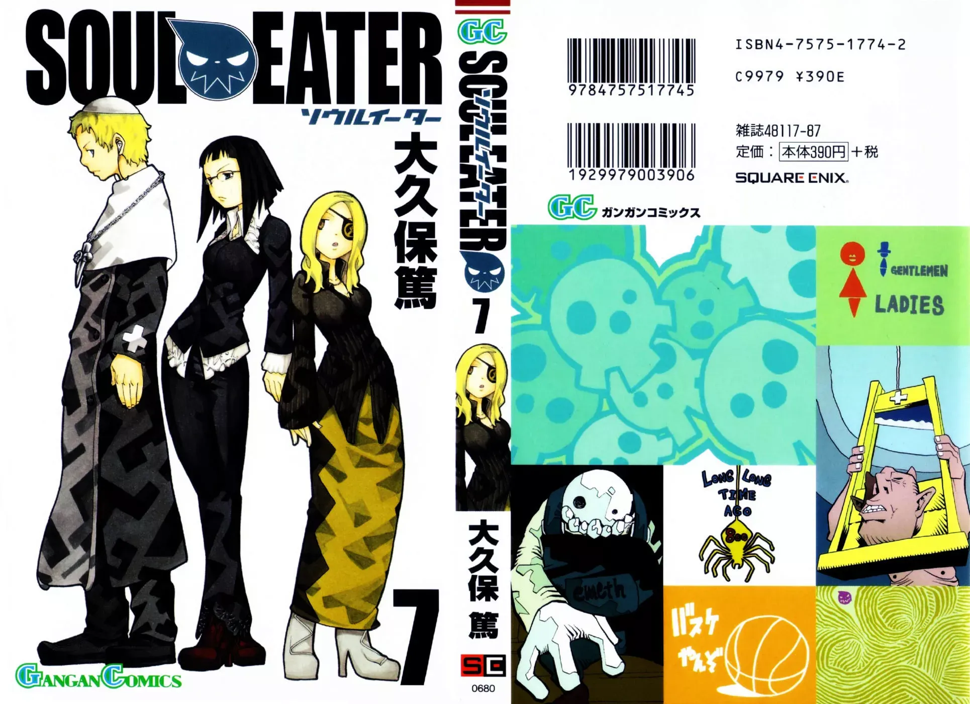 Read Soul Eater Manga Online