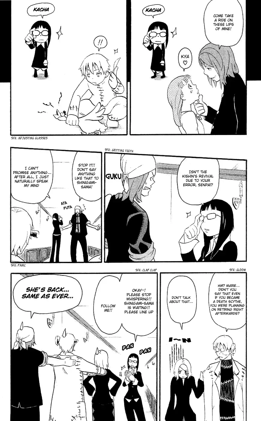 Read Soul Eater Manga Online