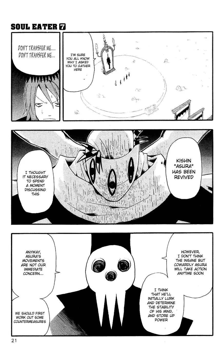 Read Soul Eater Manga Online