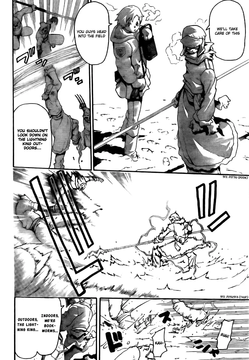 Read Soul Eater Manga Online