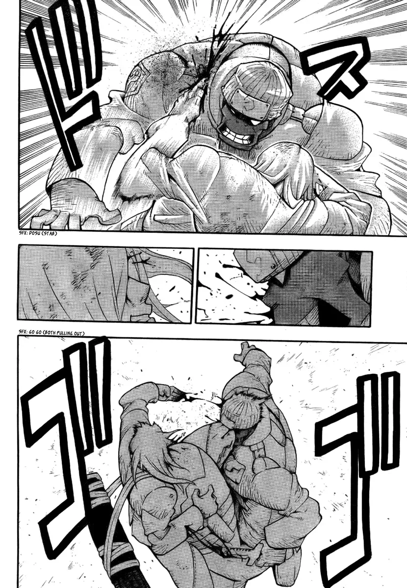 Read Soul Eater Manga Online