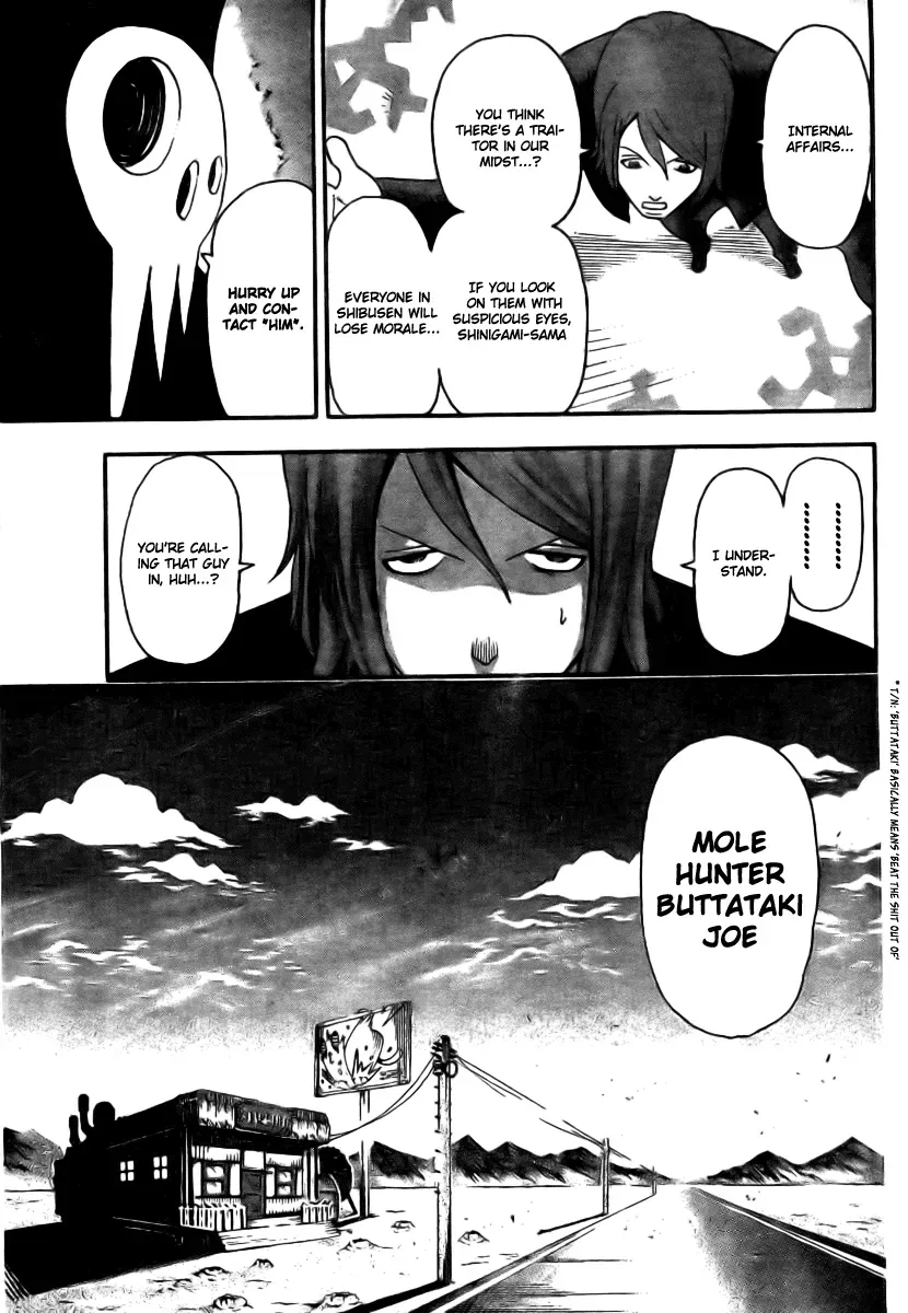 Read Soul Eater Manga Online