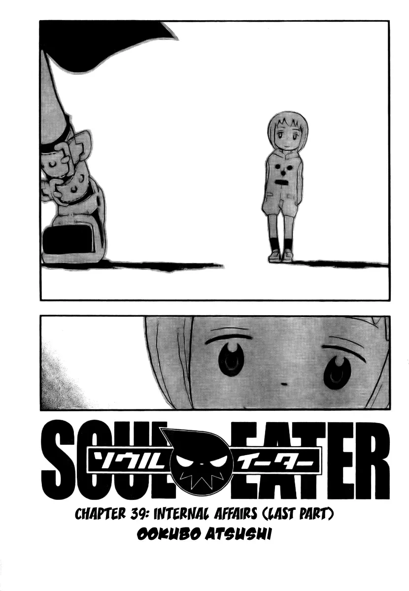 Read Soul Eater Manga Online