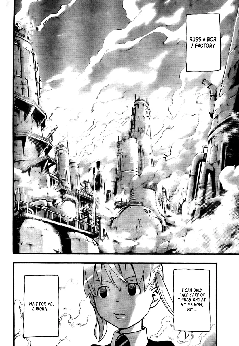 Read Soul Eater Manga Online